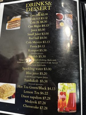 Menu photo 2 The Plove Fairfield, OH Menu photo 2 The Plove Fairfield, OH