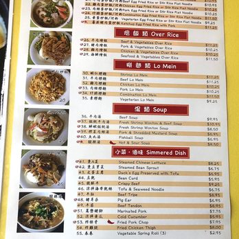 King's Noodle - Menu 4/2023 - Taiwanese Near Me - Richardson, Texas