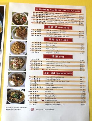 Menu photo 3 King's Noodle Richardson, TX
