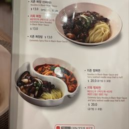 Menu Menu