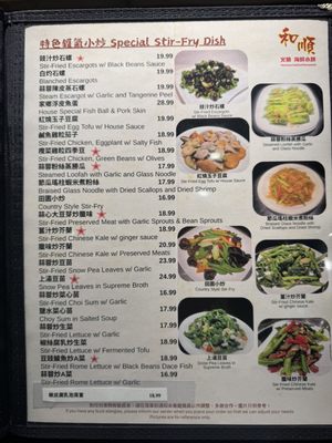 Menu photo 3 Harmony Seafood Markham, ON