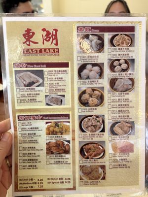 East Lake Chinese Restaurant and Dim Sum (東湖海鮮酒家) by null