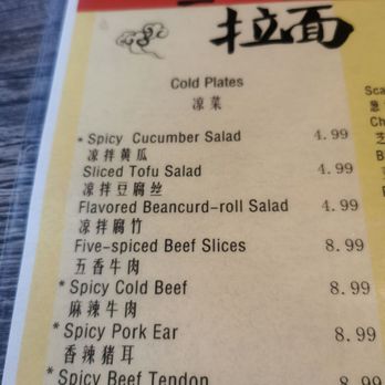 Kungfu Ramen - Noodles Near Me - Tempe, Arizona