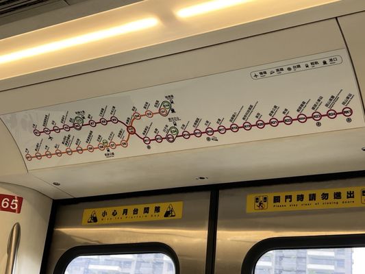 Qiaotou Station by null