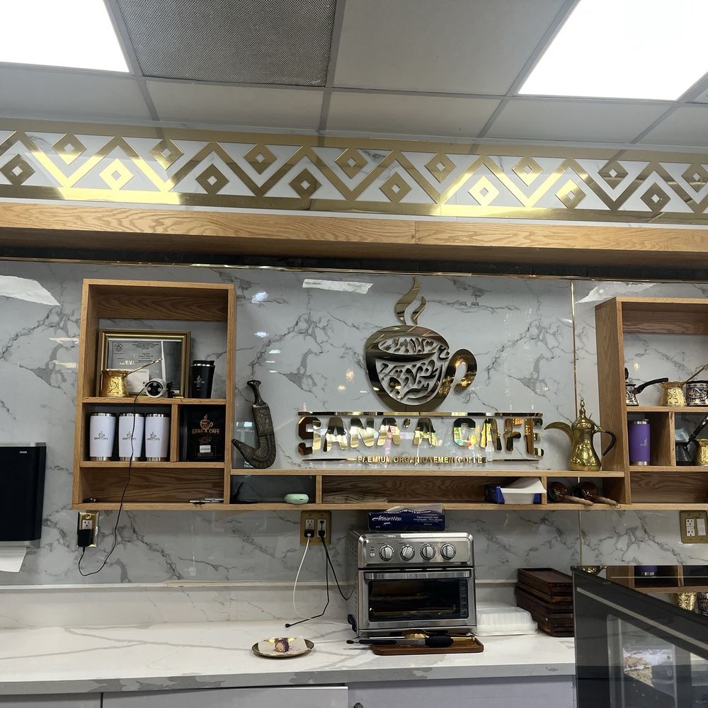 Sana'a Cafe - Sana'a Cafe (Sacramento, CA): Front Counter - Coffee & Tea Near Me - Sacramento, California Sana'a Cafe - Sana'a Cafe (Sacramento, CA): Front Counter - Coffee & Tea Near Me - Sacramento, California