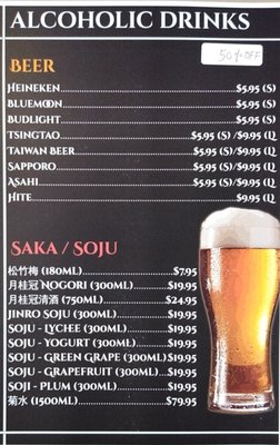 Menu photo 2 Luxy Karaoke Lounge & Bar Arcadia, CA