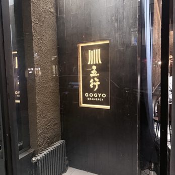 GOGYO Gramercy - Ramen Near Me - New York, New York GOGYO Gramercy - Ramen Near Me - New York, New York