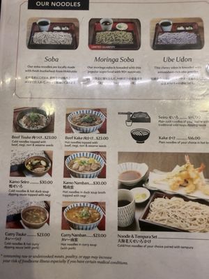 Menu photo 2 Shingen Honolulu, HI