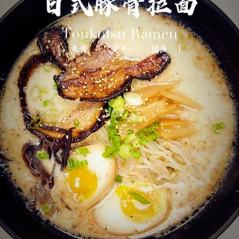 Sio Shokudo - a bowl of ramen with an egg - Japanese Near Me - Hamilton, Ontario