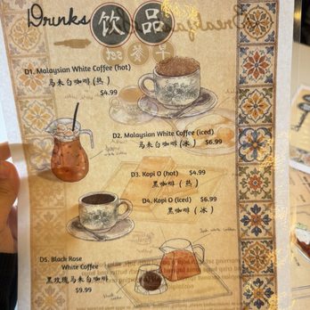 Bake and Bite - Coffee & Tea Near Me - Doraville, Georgia Bake and Bite - Coffee & Tea Near Me - Doraville, Georgia