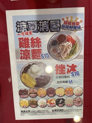 Menu photo 3 OK Ryan Restaurant Flushing, NY