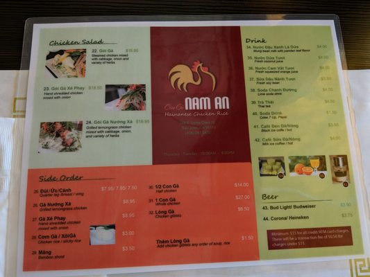 Menu photo 3 Com Ga Nam An San Jose, CA