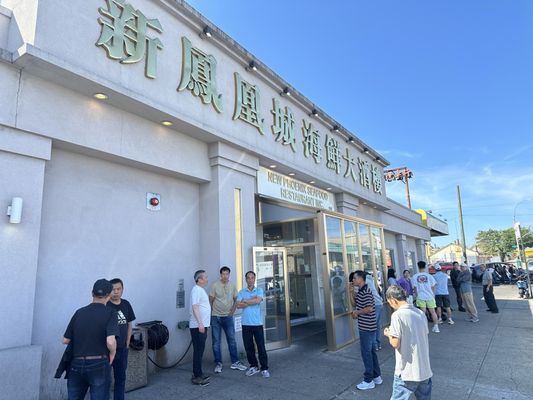 New Phoenix Seafood Restaurant by null