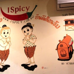 iSpicy - I Spicy interior