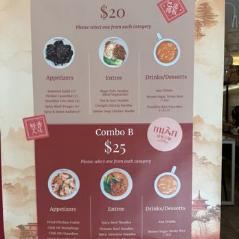 Mian - Noodles Near Me - Costa Mesa, California Mian - Noodles Near Me - Costa Mesa, California