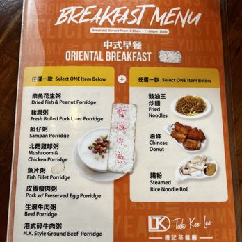 Tak Kee Lee - DOES NOT EXIST ANYMORE! Tho they still handle this part of the menu to you-- Menu December 2023 - Chinese Near Me - San Francisco, California Tak Kee Lee - DOES NOT EXIST ANYMORE! Tho they still handle this part of the menu to you-- Menu December 2023 - Chinese Near Me - San Francisco, California