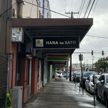 Hana no Sato - Ramen Near Me - Honolulu, Hawaii Hana no Sato - Ramen Near Me - Honolulu, Hawaii