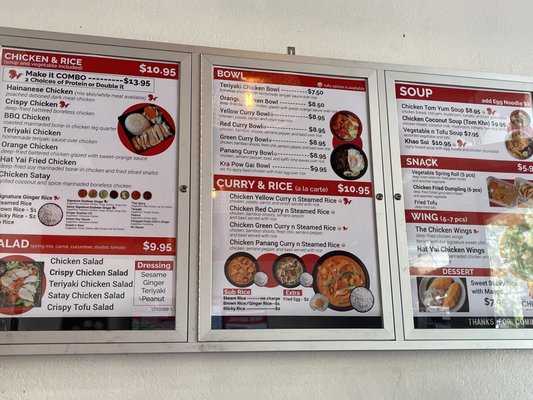 Menu photo 4 The Chicken Rice Santa Ana, CA
