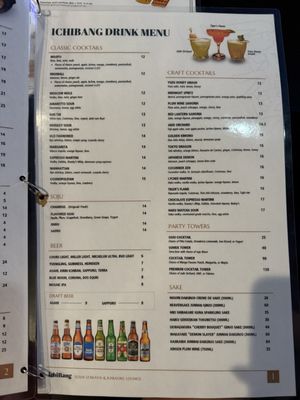 Menu photo 8 Ichibang Karaoke & Lounge Carrollton, TX Menu photo 8 Ichibang Karaoke & Lounge Carrollton, TX