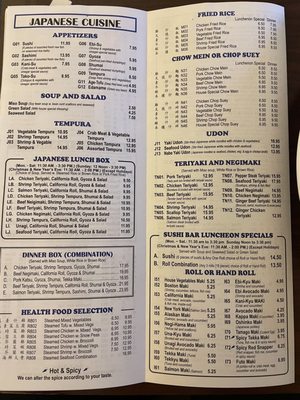 Menu photo 2 Taipei & Tokyo Bedford, NH Menu photo 2 Taipei & Tokyo Bedford, NH