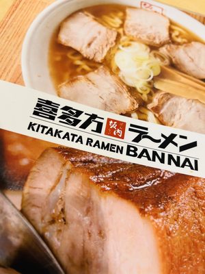 Kitakata Ramen Ban Nai - Hoffman Estates by null