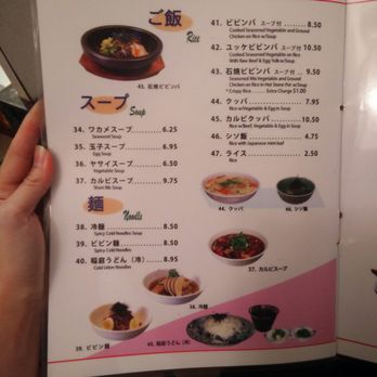 Anjin - Japanese Near Me - Costa Mesa, California Anjin - Japanese Near Me - Costa Mesa, California