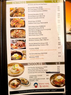 Chosun Korean BBQ by null