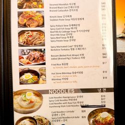 Chosun Korean BBQ - 07.2023