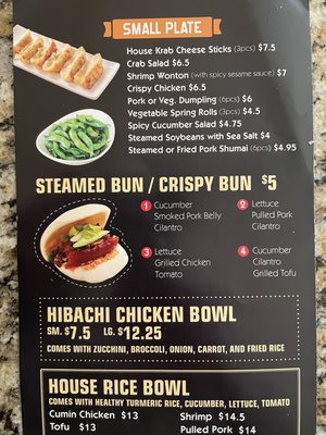 Menu photo 1 Mian Noodle House Fredericksburg, VA