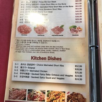Shik Do Rak - Korean Near Me - Irvine, California