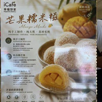 iCafe - Mango mochi information - Bakeries Near Me - San Francisco, California