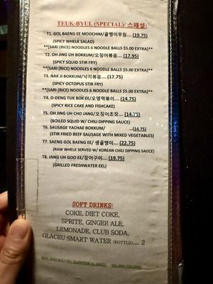 Menu photo 2 BDG Sports Gastropub Glenview, IL
