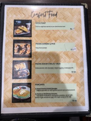 Menu photo 3 Kedai Indonesian Cafe Upland, CA