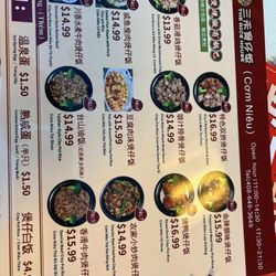 The Rice House - Menu
