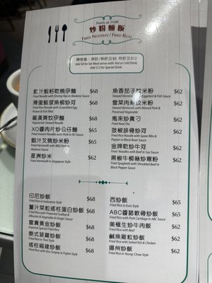 Menu photo 3 佳記餐廳 Hong Kong, HK Menu photo 3 佳記餐廳 Hong Kong, HK