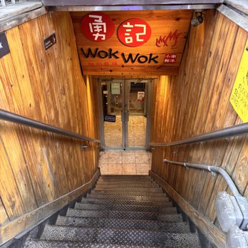 Wok Wok - Malaysian Near Me - New York, New York
