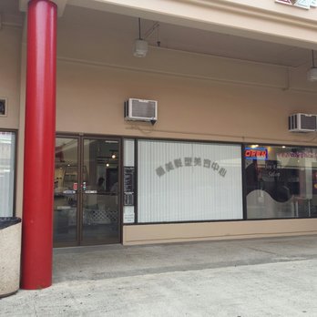 Jon Ren Salon - Store front - Hair Salons Near Me - Honolulu, Hawaii