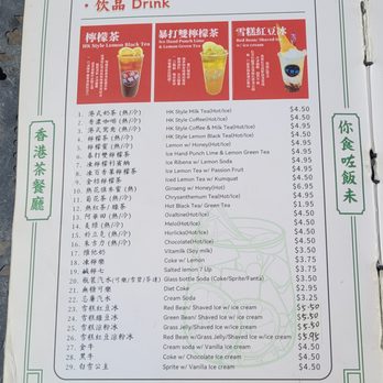 Hong Kong Cafe - Atlantic - Hong Kong Style Cafe Near Me - Monterey Park, California