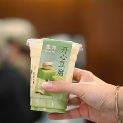 Wuxian Tea