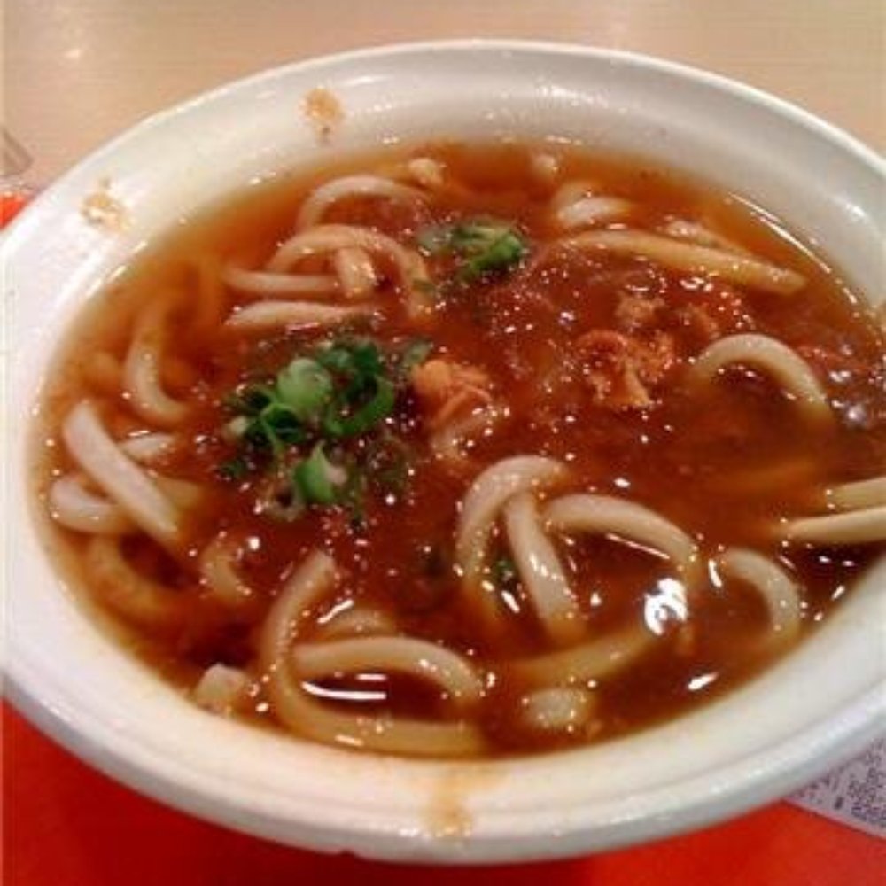 Ebi-Ten - Curry Udon - Japanese Near Me - Vancouver, British Columbia