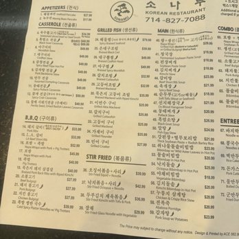 Sonamu - Menu as of 8/1/2026  Increase the price is not the only answer. Price high, we expect better quality. - Korean Near Me - Anaheim, California