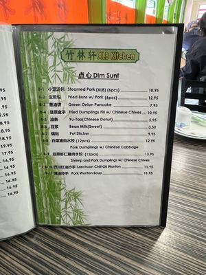 Menu photo 8 XLB Kitchen Cupertino, CA Menu photo 8 XLB Kitchen Cupertino, CA