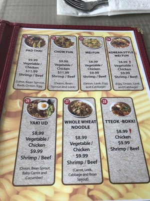 Menu photo 3 Noodle House Moline, IL Menu photo 3 Noodle House Moline, IL
