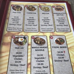 Noodle House - Menu
