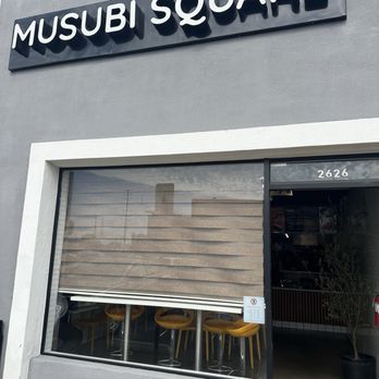 Yelp Elite Experience: Musubi Square - Outside - Yelp Events Near Me - Anaheim, California Yelp Elite Experience: Musubi Square - Outside - Yelp Events Near Me - Anaheim, California