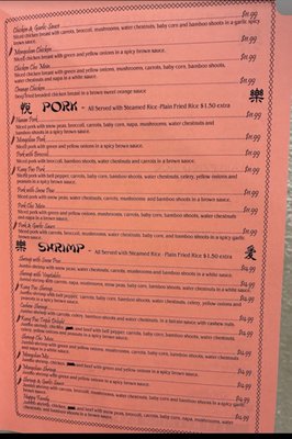 Menu photo 3 Beijing Chinese Restaurant Poplar Bluff, MO Menu photo 3 Beijing Chinese Restaurant Poplar Bluff, MO