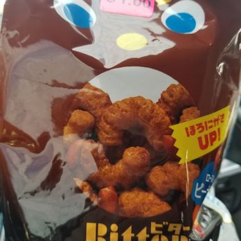 Daiso - These are so good I got them in a Japan crate subscription box once. - Discount Store Near Me - Tukwila, Washington Daiso - These are so good I got them in a Japan crate subscription box once. - Discount Store Near Me - Tukwila, Washington