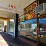 Photo of Dumpling Kitchen