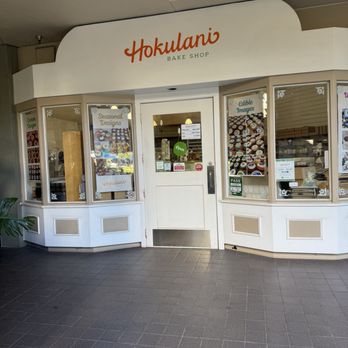 Hokulani Bake Shop - View from outside - Bakeries Near Me - Honolulu, Hawaii