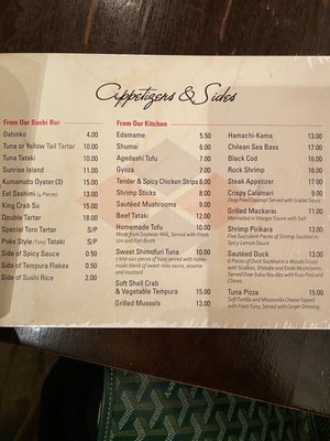 Menu photo 4 Poke Restaurant New York, NY Menu photo 4 Poke Restaurant New York, NY